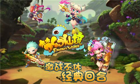异能士兵