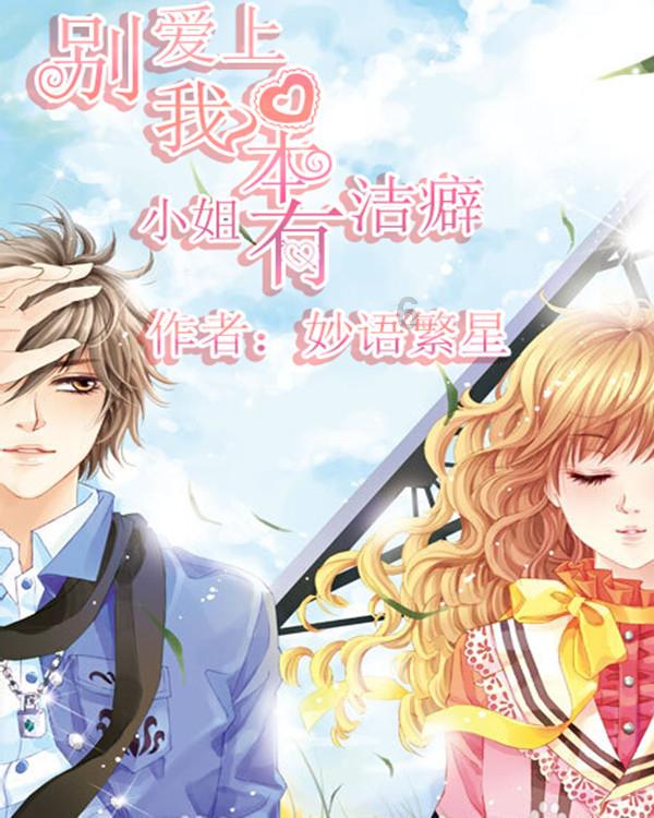 救援旅行男孩