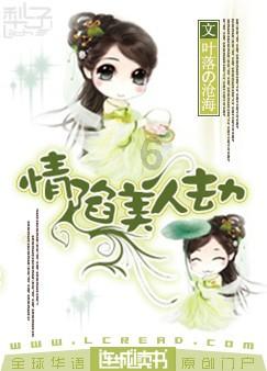 战场女武神4