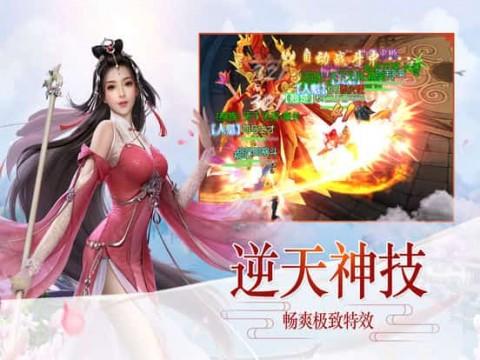 春雨直播app
