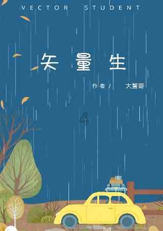 奥卡福:很高兴我的进球带来3分,足球界没有种族主义的容身之处