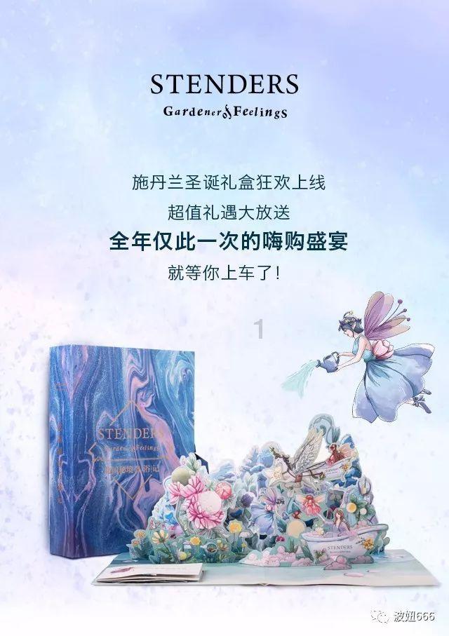 中国食谱