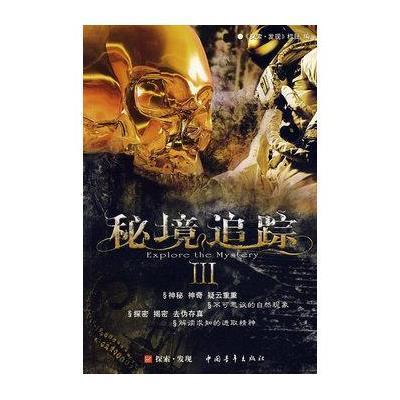 本人在杭州 想问下大家十一去哪里玩比较好 不要太远 主要想放松下心情游戏画面