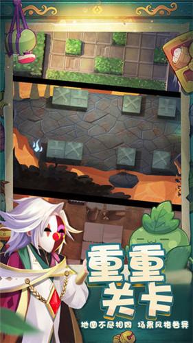 逃离蓝色之林