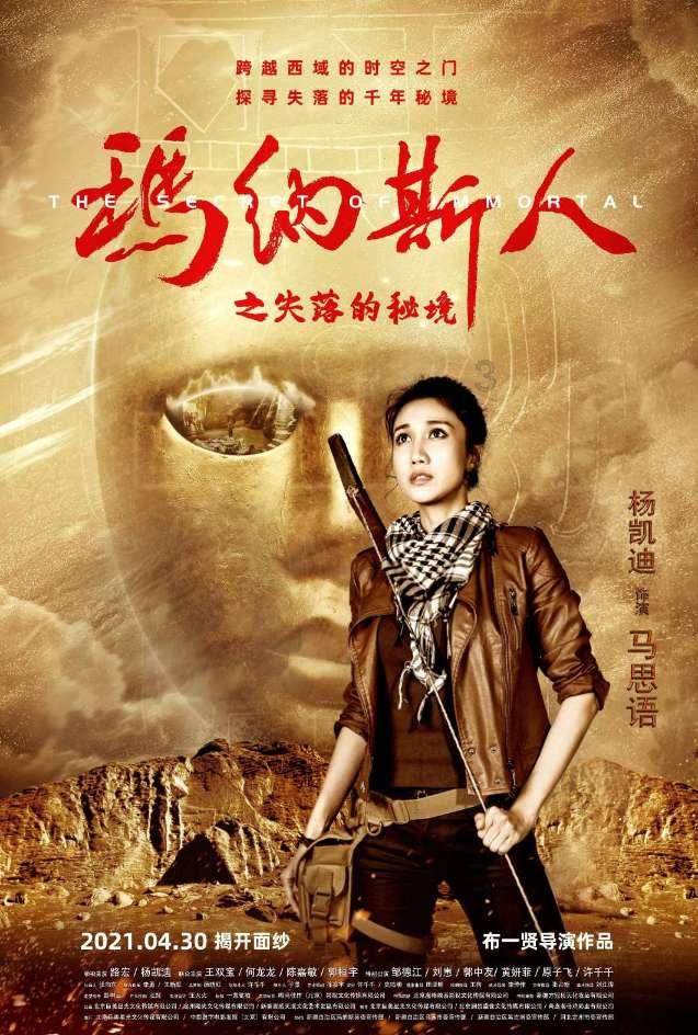 绝地求生