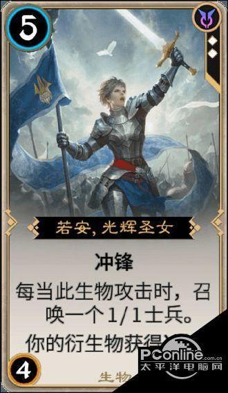 轩辕剑4外传：苍之涛