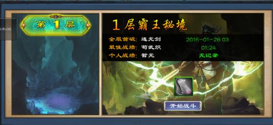 逃离世界杯的现场