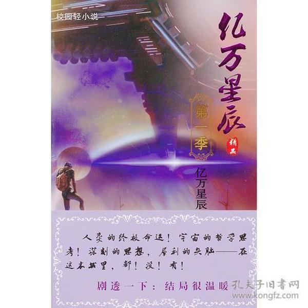 达比克草原战役,奥斯曼VS马木留克的国运之战-奥斯曼简史35