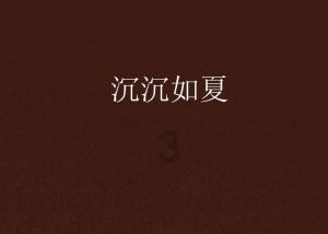 了解