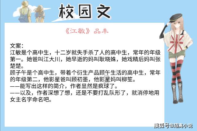 甜美奥莉的雪纺装