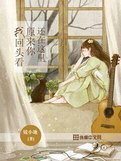 小魔女学园