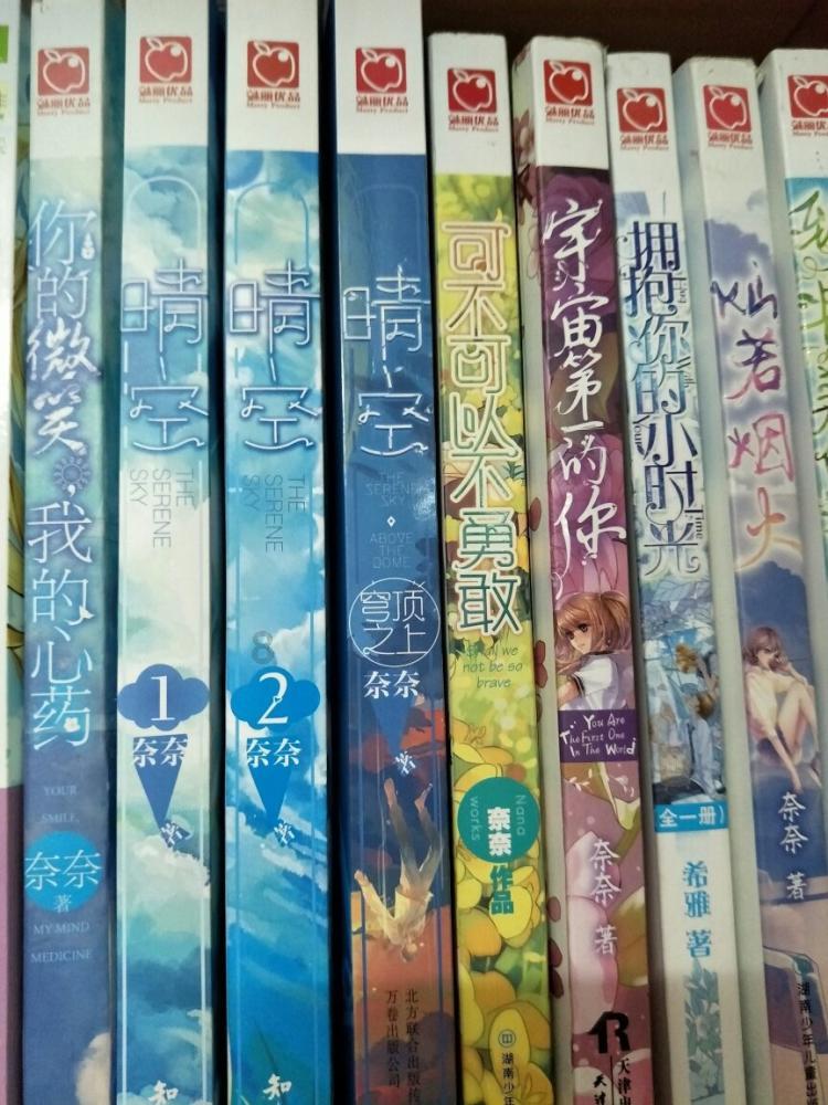 救援受困的鬃狼