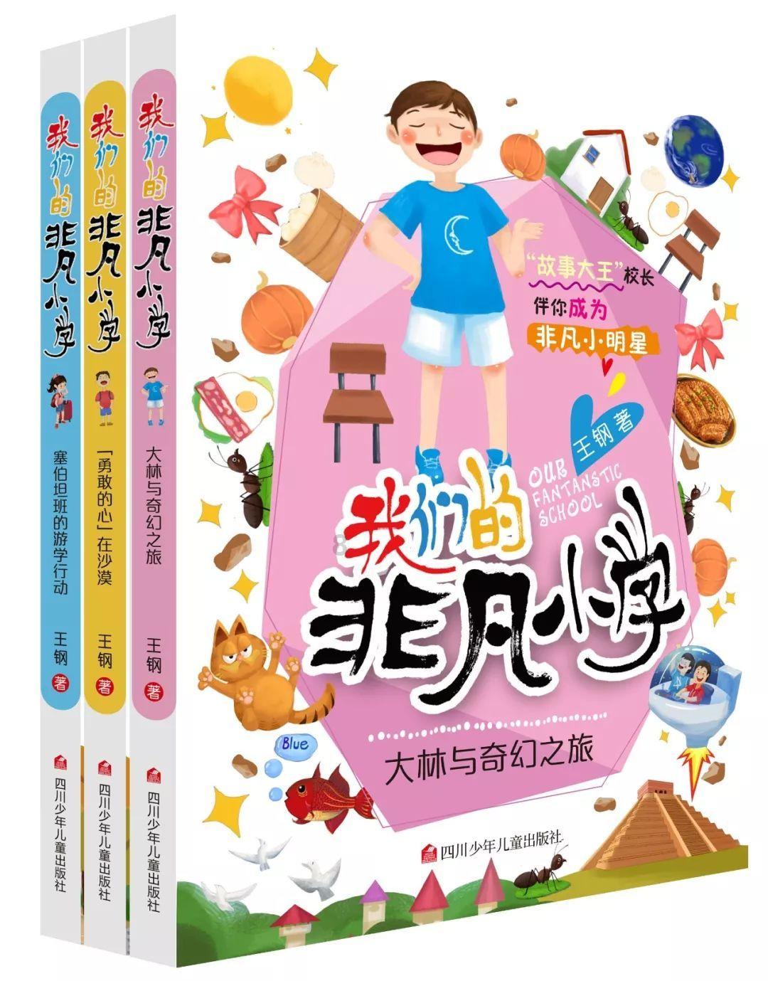保持大局