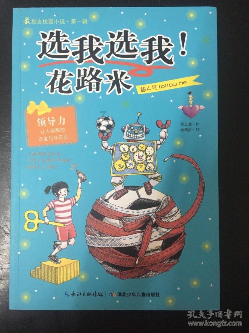 超30万手买单抢筹上海本地龙头股