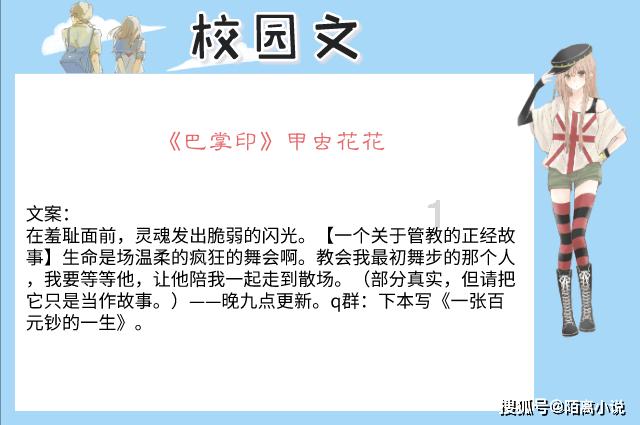 星际战舰
