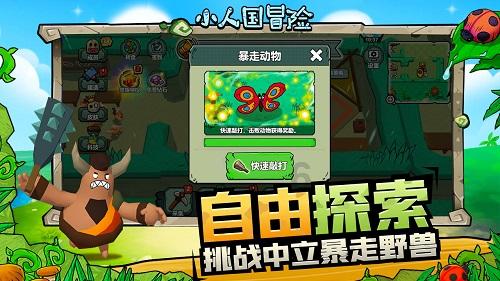 【奔流·记者帮】商家发错货还打电话辱骂顾客,电商平台依规处罚