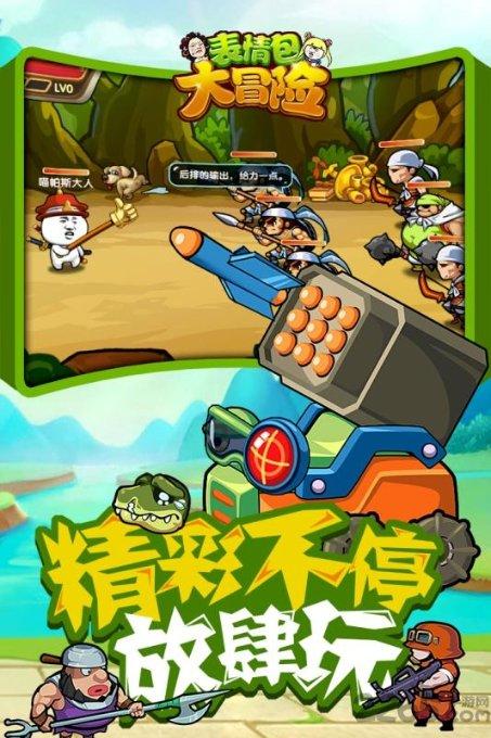 坦克世界闪击战