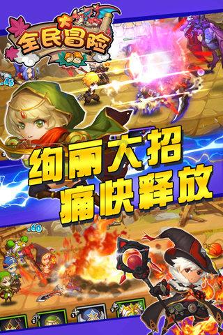 火爆狂飙：天堂