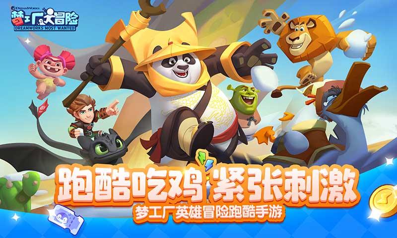 环世界