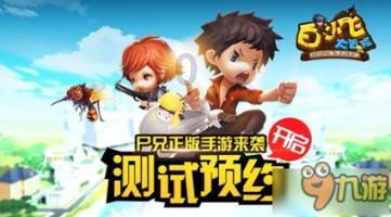 春雨直播app