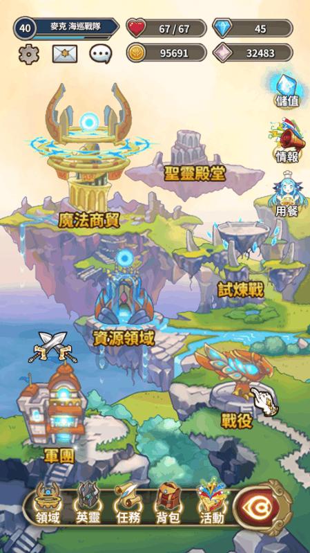 梦想的后院