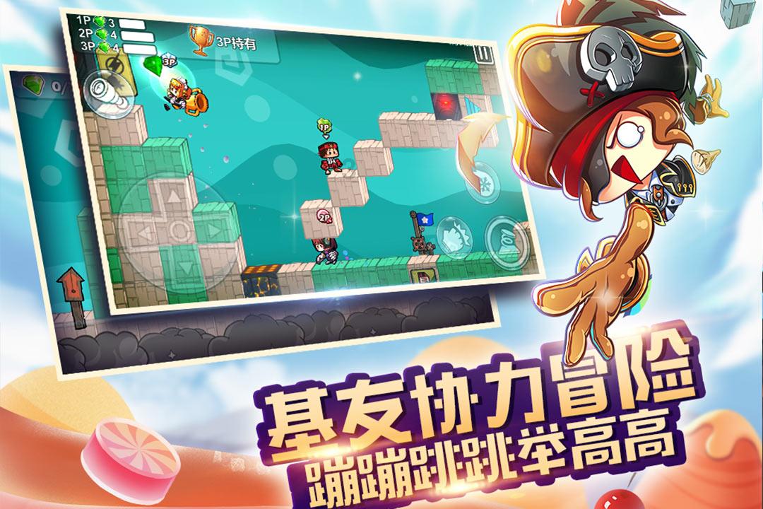 宝贝足球大作战