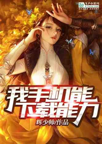 野生动物园大逃脱