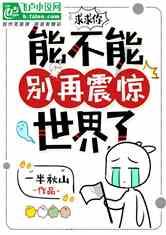 逃离冰淇淋屋