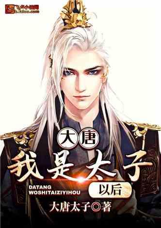 星际殖民2