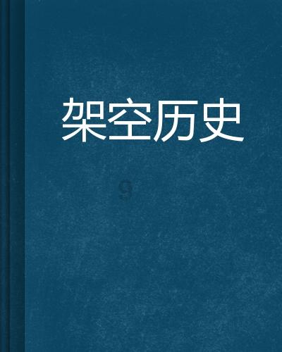 重庆一街道下水道井盖用竹签代替钢筋？官方：已介入调查
