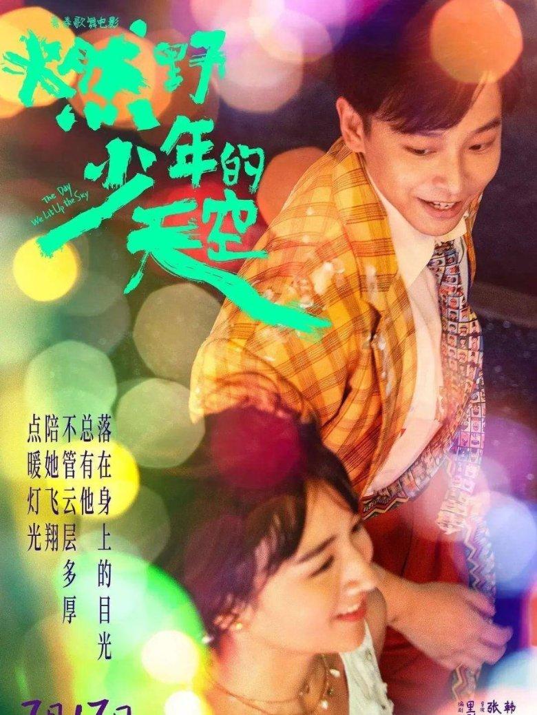 男方家来提亲，女方父母应该说什么话？游戏画面