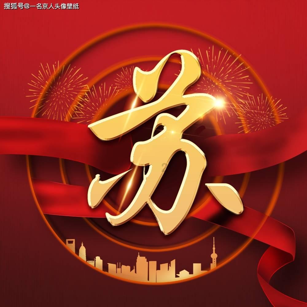 逗小猴开心系列164