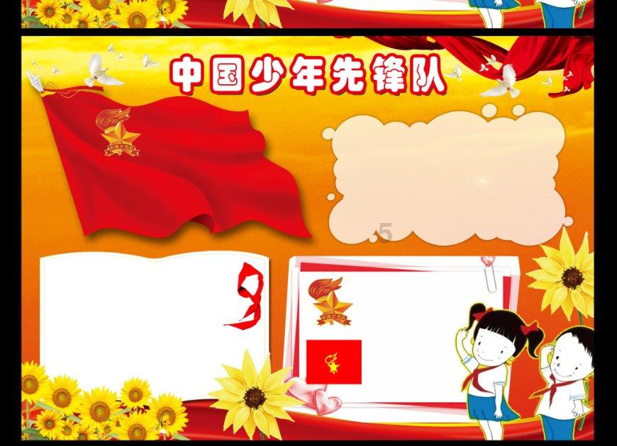 妖尾VS海贼王2.0
