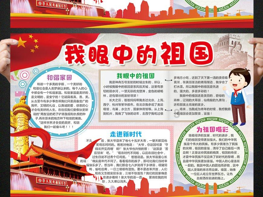 虫虫助手下载