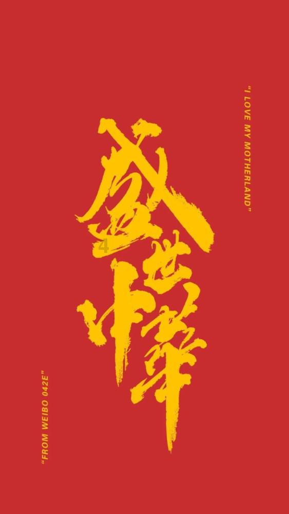 娱乐圈公开的情侣有哪些？游戏画面