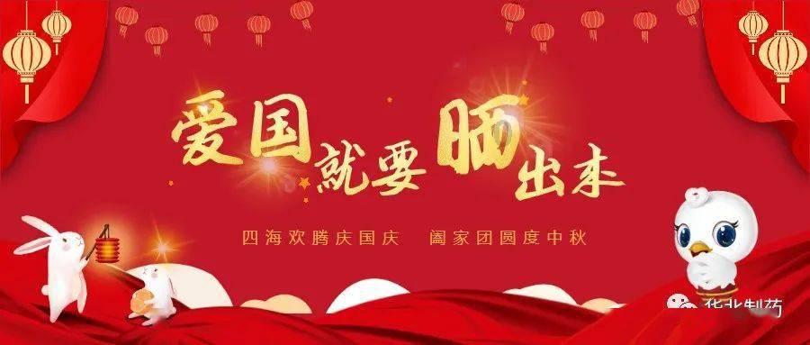 海鹰前进四祝你们成功是什么电影游戏画面