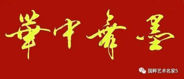阿拉亚