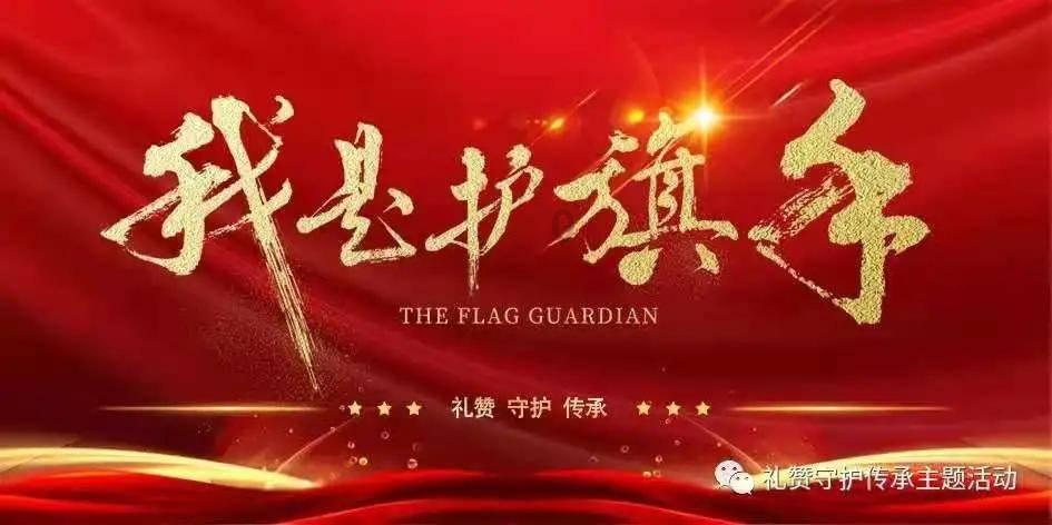 河南省信阳航空服务学校电汽工程系期末总结暨表彰大会