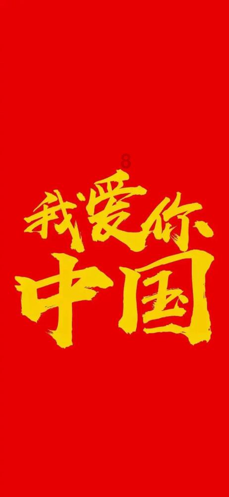 武侠拼图
