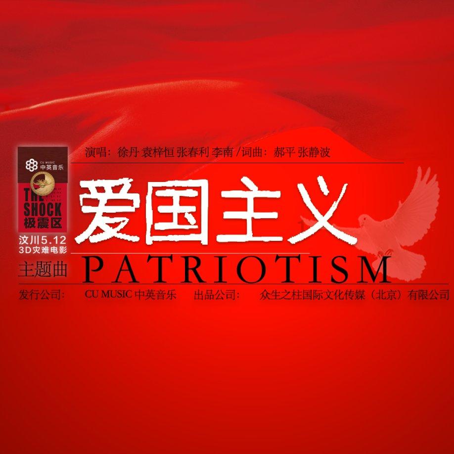 妖尾VS海贼王1.1
