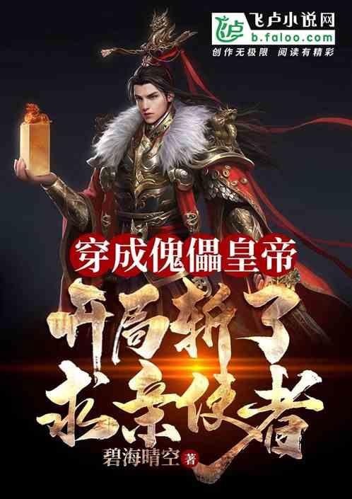 美杜莎之家