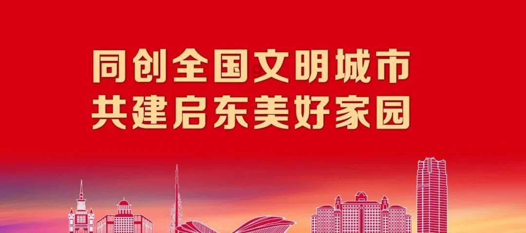 东港区积极发展农村电商赋能乡村振兴