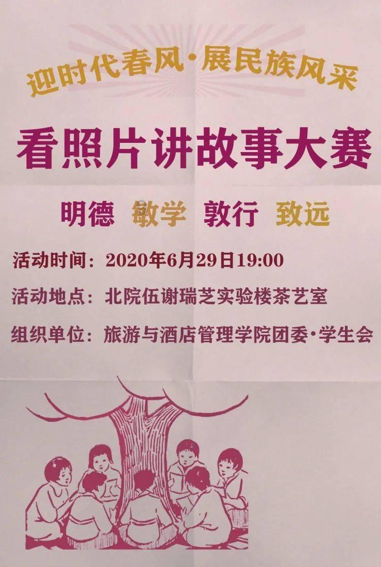 拯救铁笼中的小牛