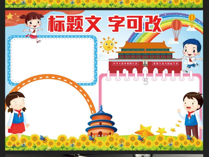 暴走方块