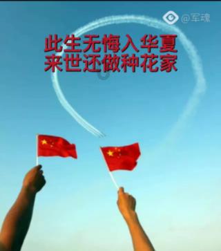 家乡的麻烦