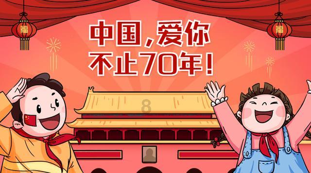 消灭红球大作战