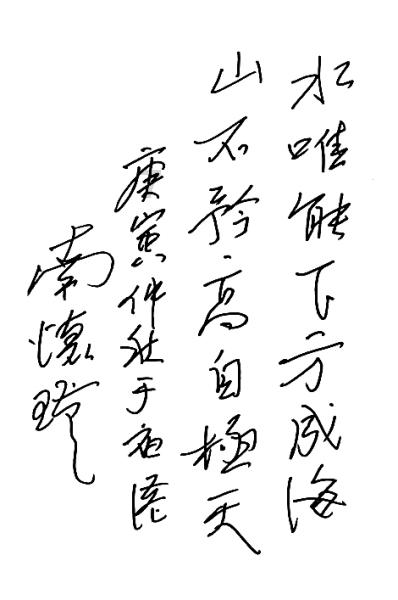农旅深度融合，打开乡村发展新空间