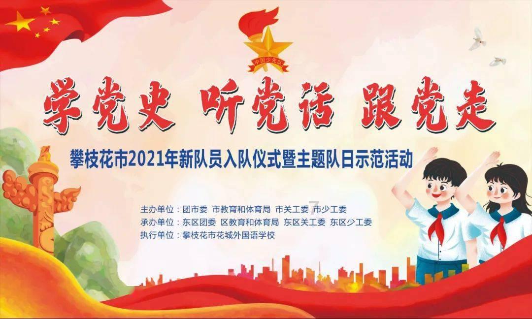 龙江银行副行长王正军将升任行长