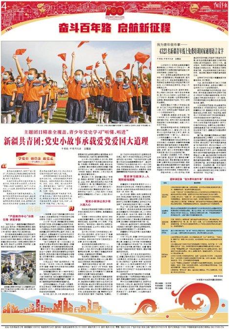 五彩糖果消消看