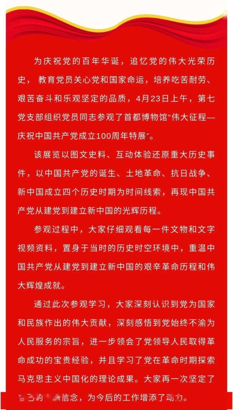 妖精的尾巴大冒险